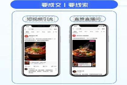 短视频信息流算法优化助力内容推荐