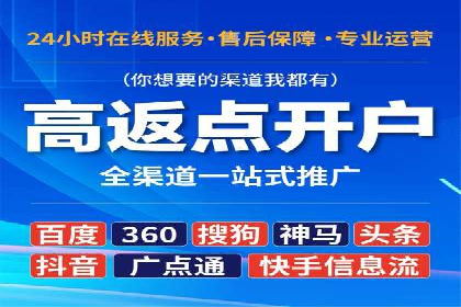 SEM营销推广在移动端的创新应用与案例